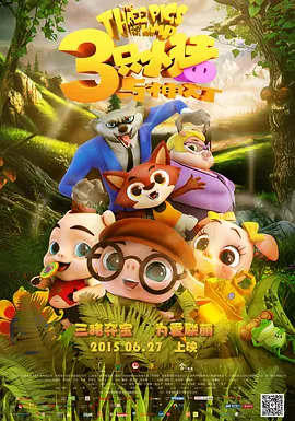 年幼的夫人